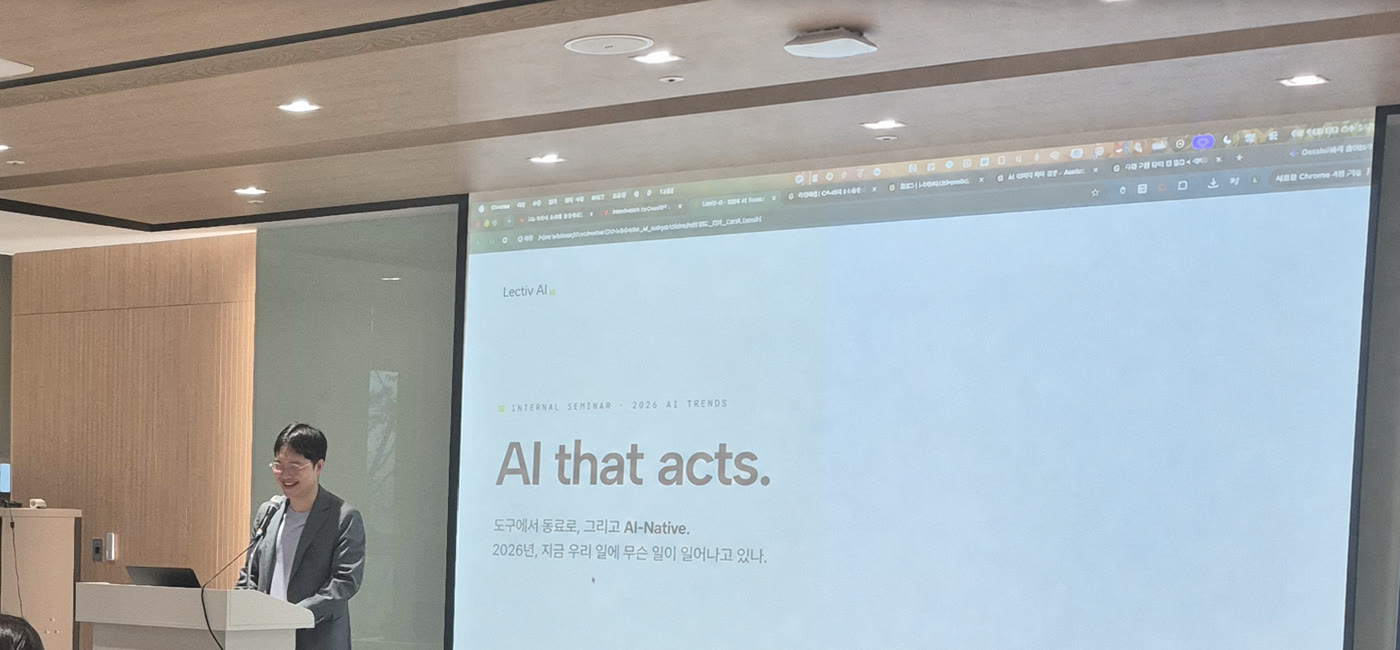 AI that acts 문구가 보이는 세미나 무대에서 발표하는 김기환 대표
