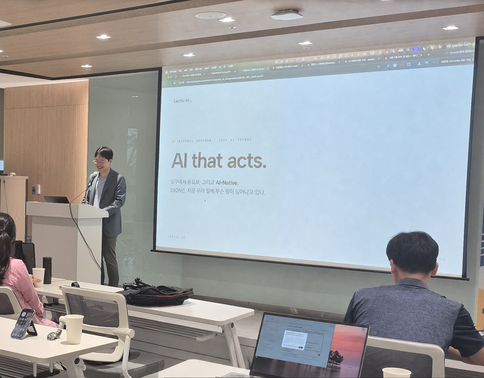 AI 트렌드 세미나에서 발표 중인 김기환 대표